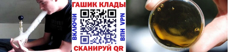Купить закладку Cocaine  Марихуана  Меф  ГАШ  Пошехонье