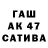 МЕТАМФЕТАМИН Methamphetamine Jakshylyk Alyshpaev