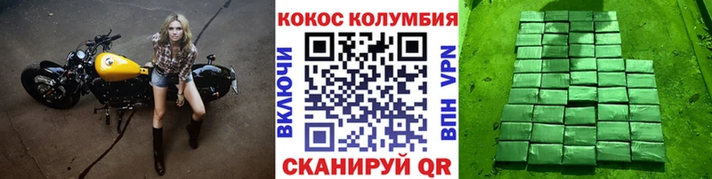 COCAIN 98%  Купить закладки  Пошехонье 