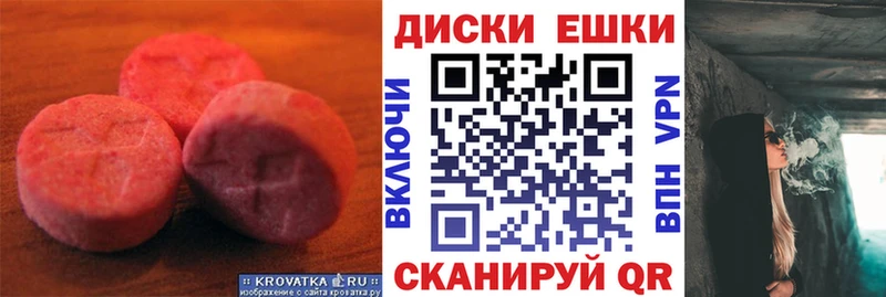 Купить где  Пошехонье  Экстази Philipp Plein 