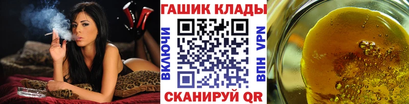 Купить где  Пошехонье  ГАШИШ VHQ 