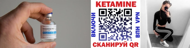 КЕТАМИН ketamine  Купить закладки  Пошехонье 