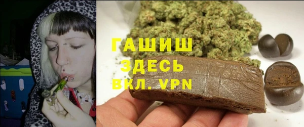 винт Горнозаводск
