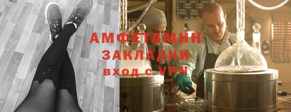 винт Горнозаводск