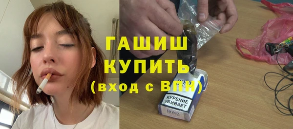 MDMA Premium VHQ Горно-Алтайск