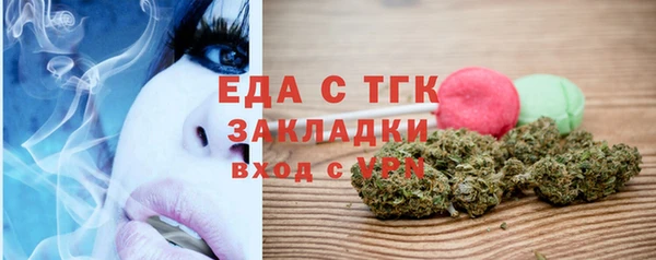 мефедрон VHQ Горняк