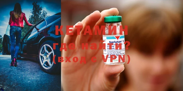 мефедрон VHQ Горняк