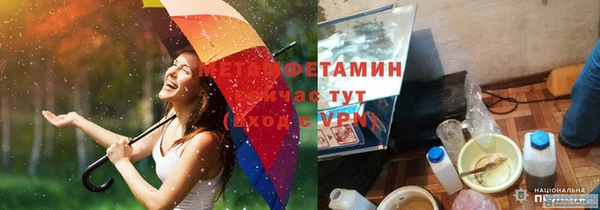 мефедрон VHQ Горняк