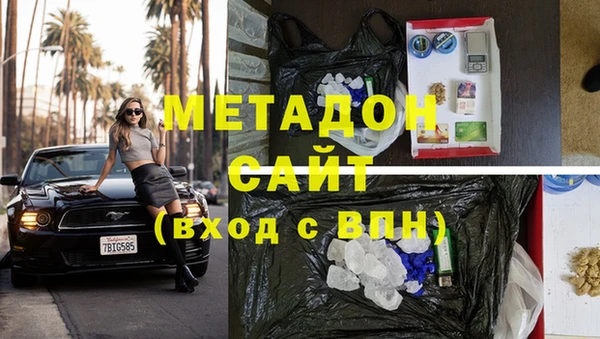 MDMA Premium VHQ Горно-Алтайск