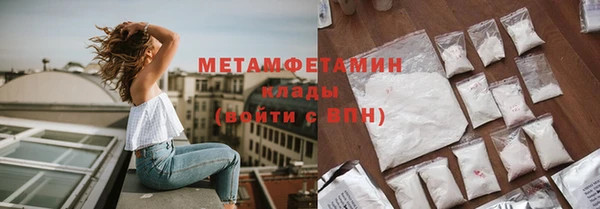 винт Горнозаводск