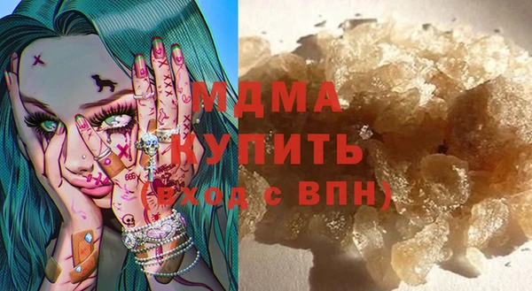 MDMA Premium VHQ Горно-Алтайск