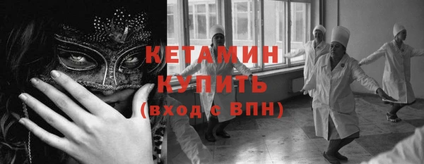 винт Горнозаводск