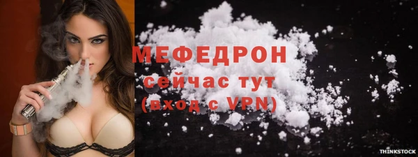 винт Горнозаводск