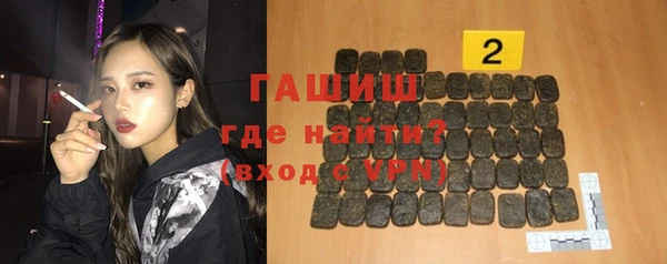 мефедрон VHQ Горняк