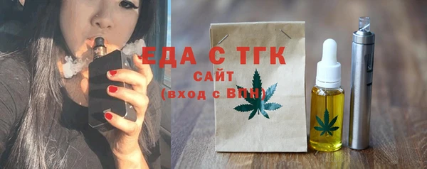 MDMA Premium VHQ Горно-Алтайск