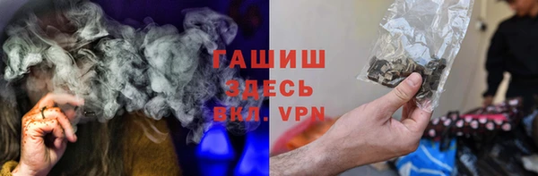 MDMA Premium VHQ Горно-Алтайск