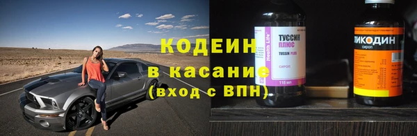 мефедрон VHQ Горняк