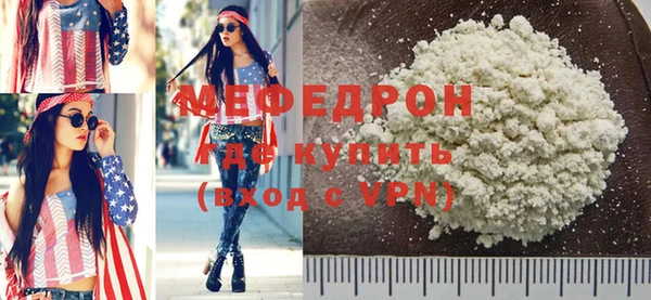 MDMA Premium VHQ Горно-Алтайск