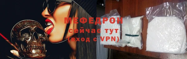 мефедрон VHQ Горняк