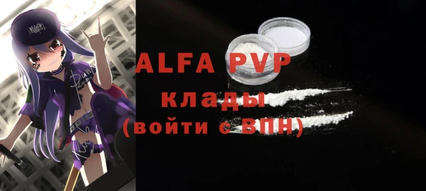 винт Горнозаводск