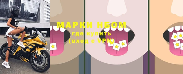 винт Горнозаводск
