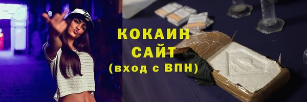 мефедрон VHQ Горняк