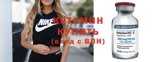 винт Горнозаводск