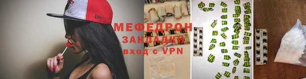 винт Горнозаводск