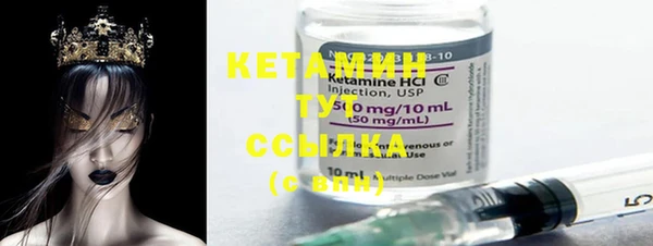MDMA Premium VHQ Горно-Алтайск