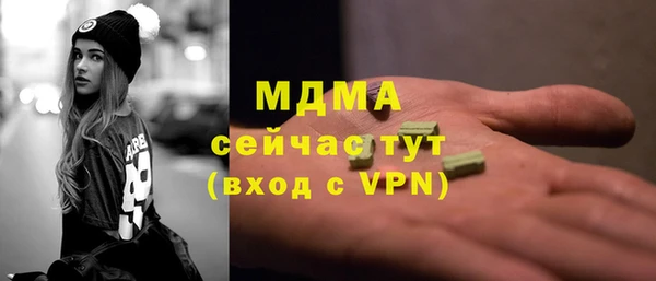 мефедрон VHQ Горняк