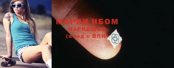 MDMA Premium VHQ Горно-Алтайск