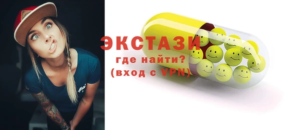 мефедрон VHQ Горняк