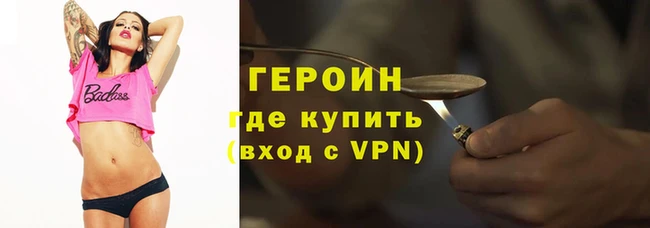 винт Горнозаводск