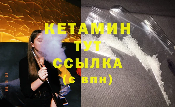 MDMA Premium VHQ Горно-Алтайск