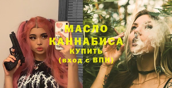MDMA Premium VHQ Горно-Алтайск