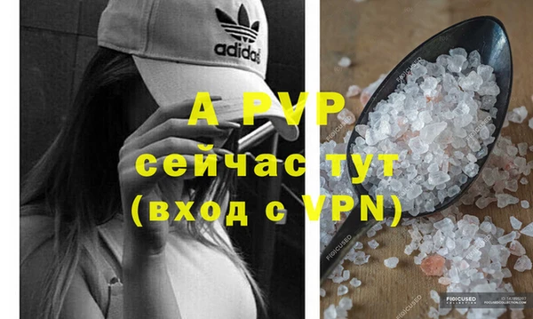 MDMA Premium VHQ Горно-Алтайск