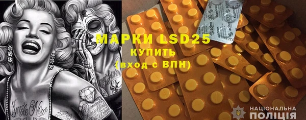 MDMA Premium VHQ Горно-Алтайск