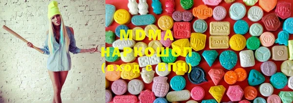 мефедрон VHQ Горняк