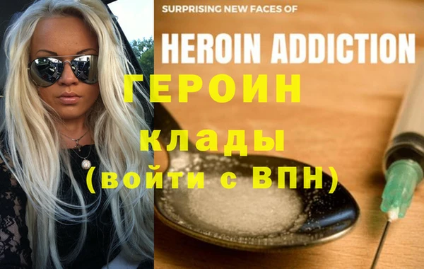 мефедрон VHQ Горняк