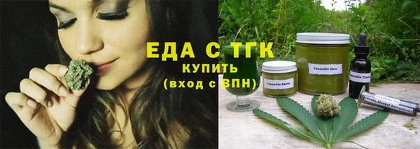 мефедрон VHQ Горняк