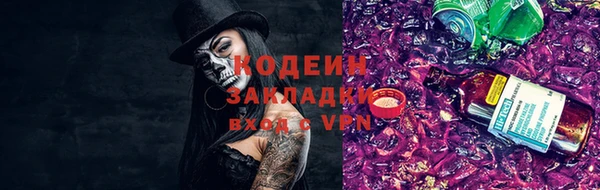 мефедрон VHQ Горняк