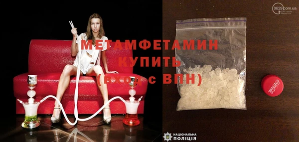 винт Горнозаводск