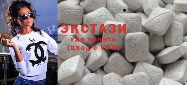 винт Горнозаводск