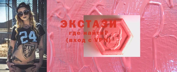 мефедрон VHQ Горняк