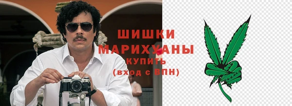 MDMA Premium VHQ Горно-Алтайск