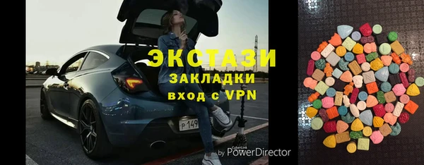 винт Горнозаводск