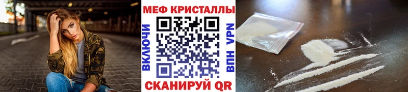 Меф VHQ  Пошехонье 