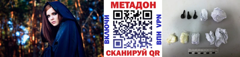 МЕТАДОН мёд  Купить  Пошехонье 