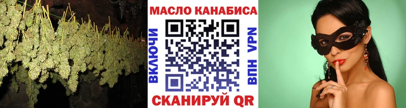 Купить закладки  Пошехонье  Дистиллят ТГК вейп 